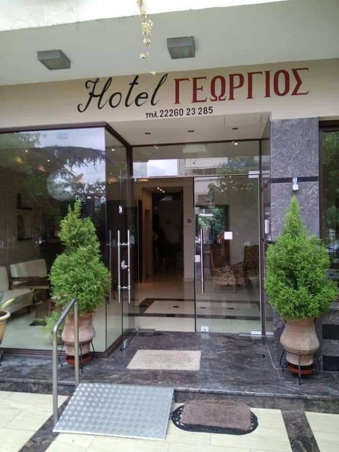 Saint George Hotel Loutra Edipsou (Evia) Exterior foto